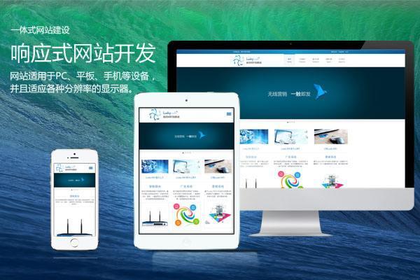 響應(yīng)式網(wǎng)頁(yè)設(shè)計(jì)的要點(diǎn)有啥要求？